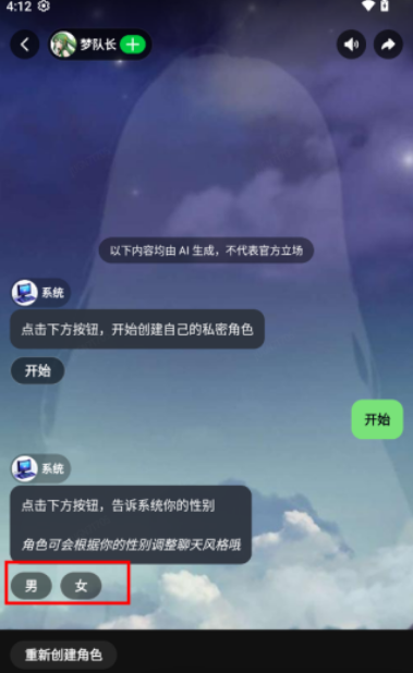 造梦次元官方正版