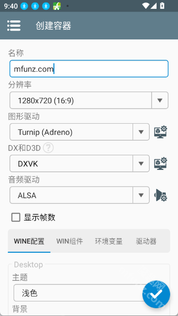winlator10.2.1汉化版