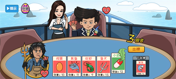 夺回秋雅