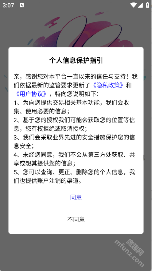 玉兔游app