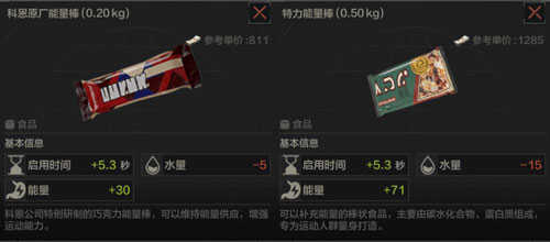 暗区突围无限科恩币