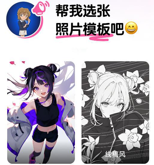 捏Ta