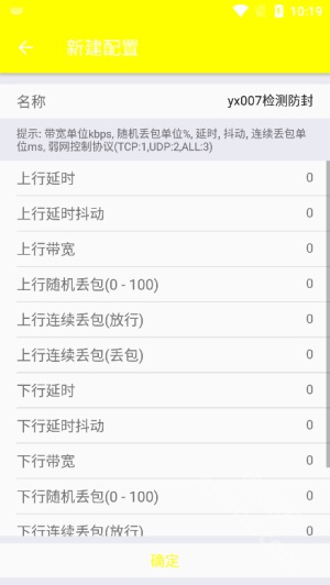 牢大体质刷火焰刀