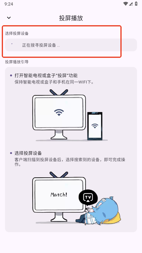 资源猫app官方版