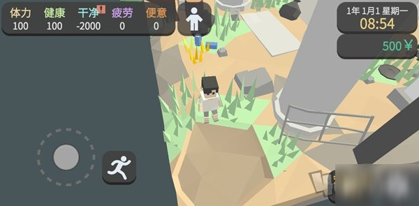 属性与生活3怎么碰瓷赚钱 乞讨加口才玩法攻略分享