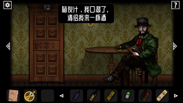 遗忘之丘幻灭图书馆