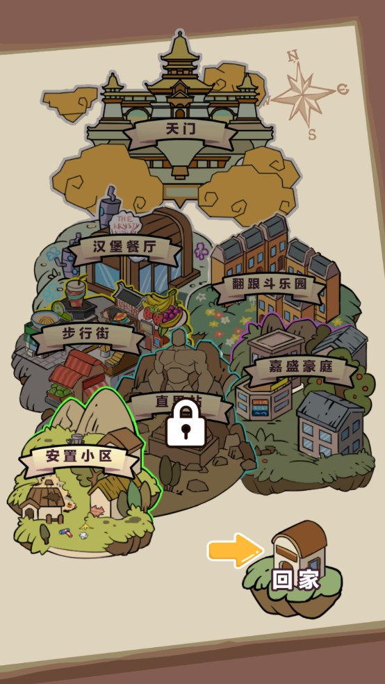 一剑开天门