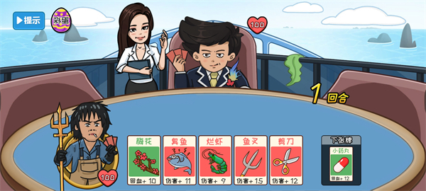 夺回秋雅