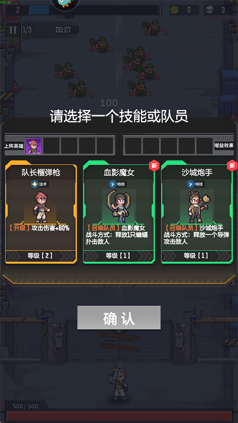 麦比大作战