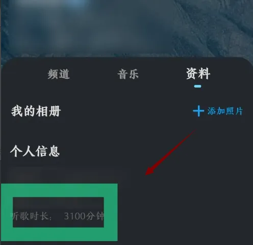 酷狗概念版车机版
