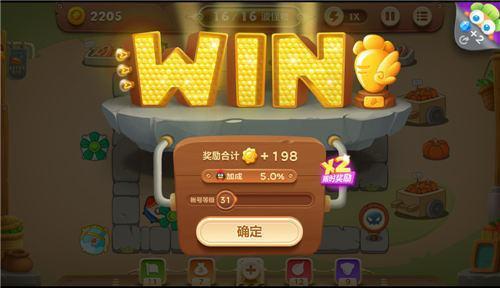 保卫萝卜3最新版ios