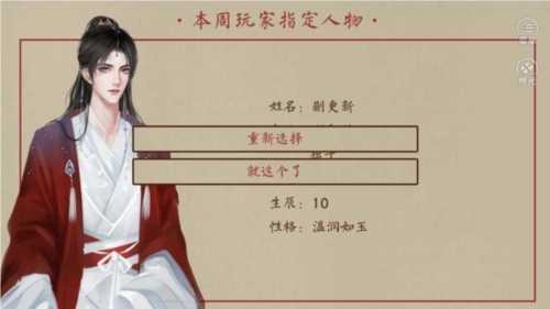 主母在上青软破解版202314