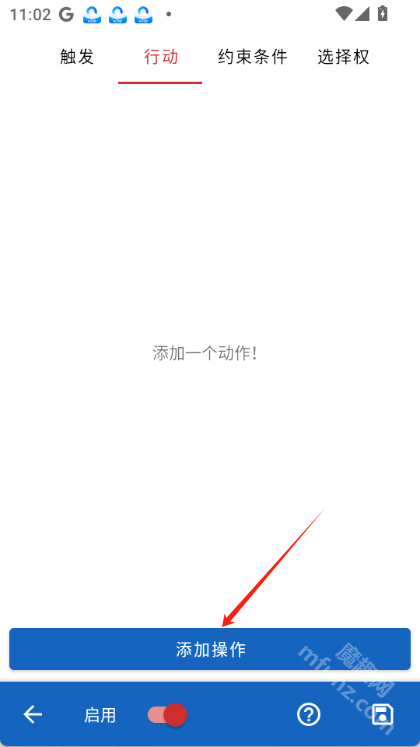 键映射器中文版2.3.0