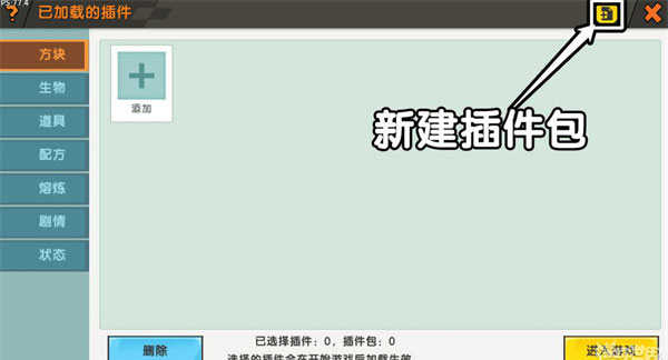 9999999999亿金币迷你世界