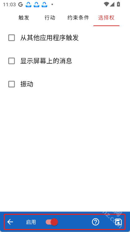 键映射器中文版2.3.0