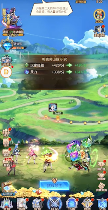 疾风大冒险手游 疾风大冒险手游