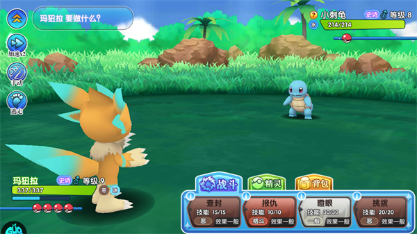 口袋日月破解版内置功能菜单版游戏攻略6