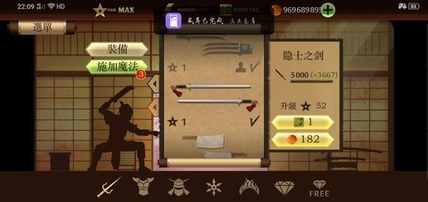 暗影格斗2修改版第九代-暗影格斗2修改版无限满级版下载