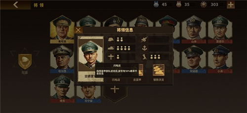 将军的荣耀3破解版关卡全开无限勋章4