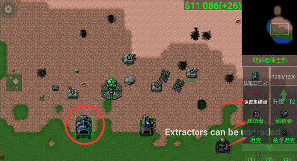 铁锈战争破解无限金币无限造兵版