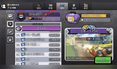登山赛车2最新破解版