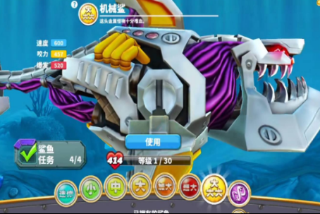 饥饿鲨进化鲨鱼排名7