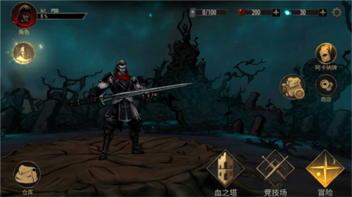 死亡阴影2觉醒内置菜单版6