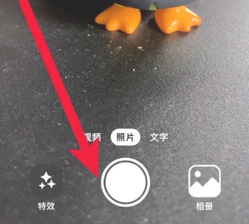 抖音极速版官方免费版