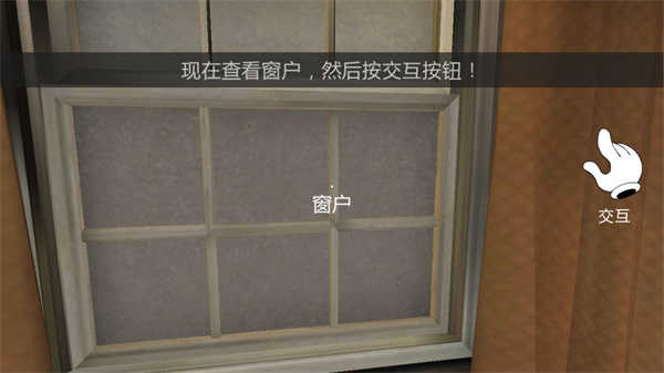 恐怖冰淇淋2内置作弊菜单中文版