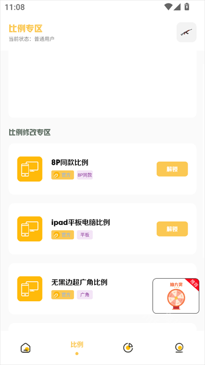 派克科技(gm工具箱)