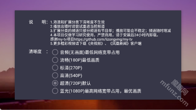 ourtv3.9.5