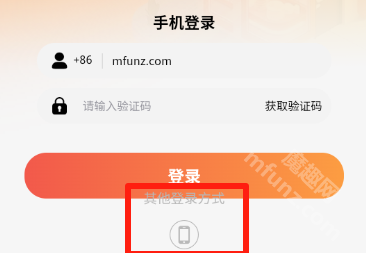 源商汇海商城app