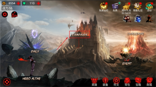 火柴人联盟竞技场内置功能菜单版新手指南1