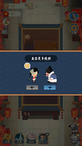 大郎的可口披萨