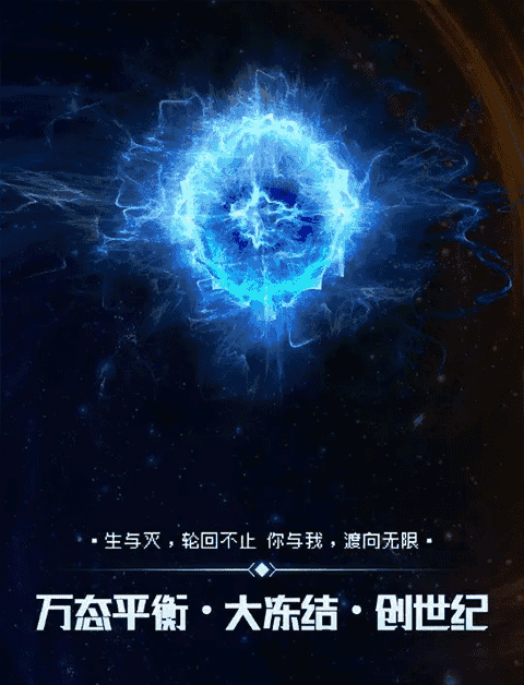 逐光启航破解版内置作弊菜单全结局成就攻略3