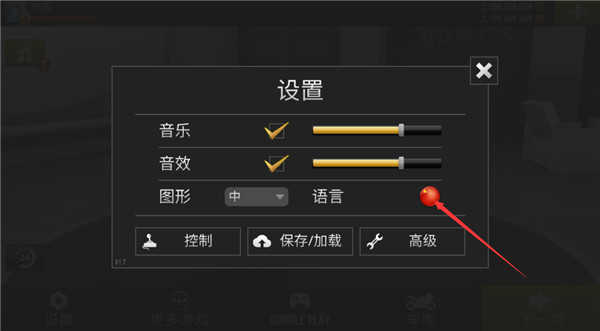 公路骑手破解版