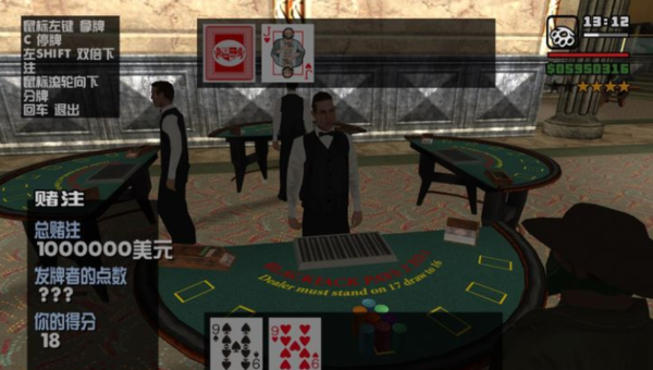 侠盗猎车手圣安地列斯高画质豪车版下载-侠盗猎车手圣安地列斯高画质手机版下载