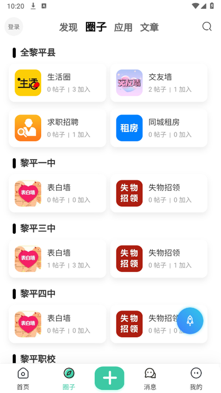 MuYan工具箱