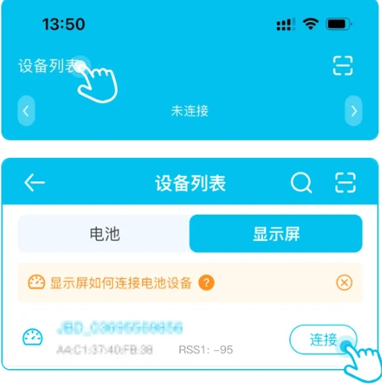 小象电动app