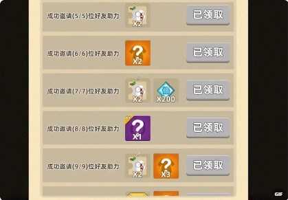 我功夫特牛无限资源破解版