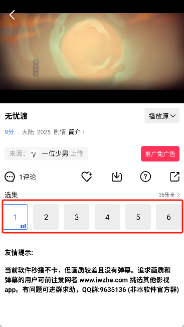 大地视频免费追剧app
