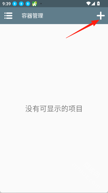 winlator10.2.1汉化版