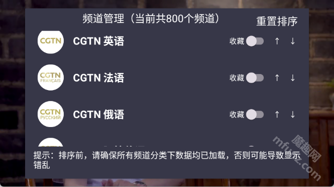 ourtv3.9.5