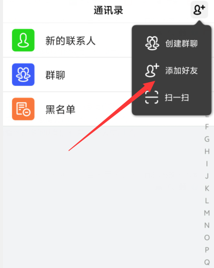 信仁汇通app官方正版