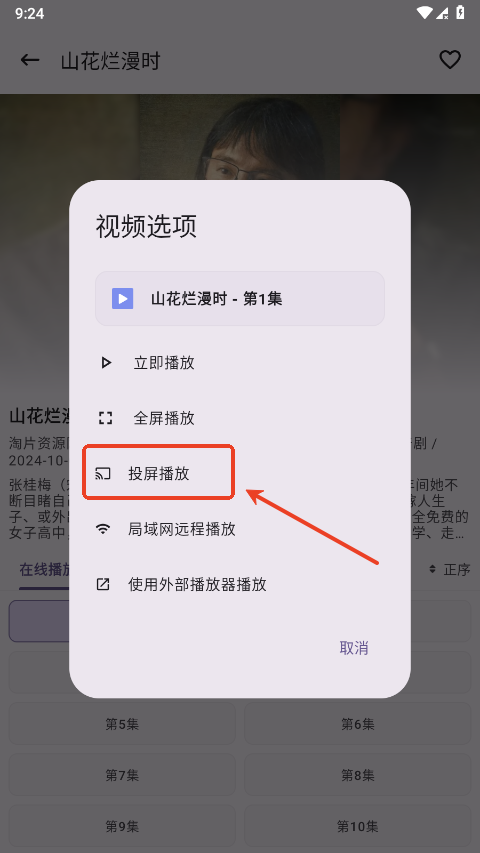 资源猫app官方版