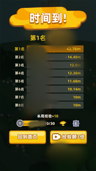 长颈鹿是这样打架的