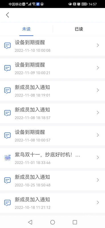 紫鸟(紫鸟移动助手)