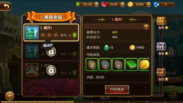 幻想英雄2安卓版