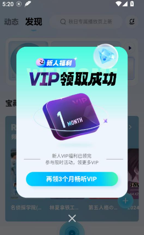 酷狗概念版车机版