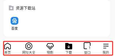 moss浏览器无国界